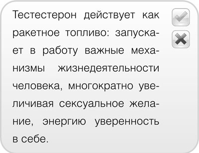 Как говорить с детьми о сексе. Книга для родителей о том, что волнует подростка Как говорить с детьми о сексе. Книга для родителей о том, что волнует подростка