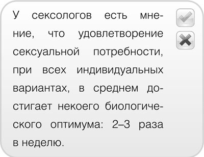Как говорить с детьми о сексе. Книга для родителей о том, что волнует подростка Как говорить с детьми о сексе. Книга для родителей о том, что волнует подростка