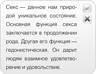 Как говорить с детьми о сексе. Книга для родителей о том, что волнует подростка Как говорить с детьми о сексе. Книга для родителей о том, что волнует подростка