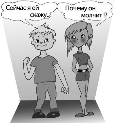 Как говорить с детьми о сексе. Книга для родителей о том, что волнует подростка Как говорить с детьми о сексе. Книга для родителей о том, что волнует подростка