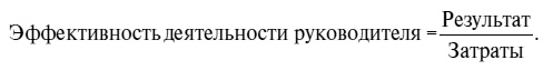 Психология управления Психология управления
