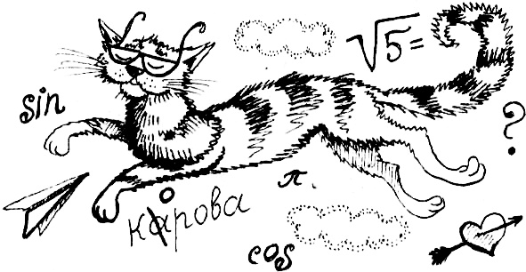 Рыцарь Рыжик Рыцарь Рыжик