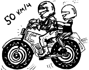 Рыцарь Рыжик Рыцарь Рыжик