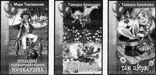 Рыцарь Рыжик Рыцарь Рыжик