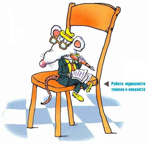 Самсон и Роберто. Крутые ребята Самсон и Роберто. Крутые ребята