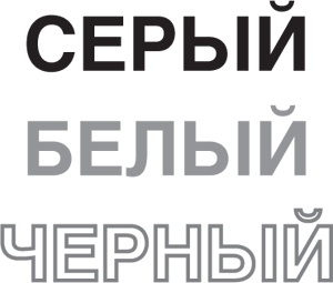 Голова как решето. Зачем включать мозги в эпоху гаджетов и Google Голова как решето. Зачем включать мозги в эпоху гаджетов и Google