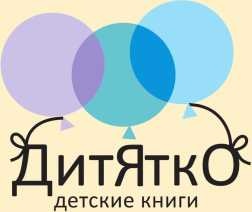 Сказки, которые живут в Ярославле Сказки, которые живут в Ярославле