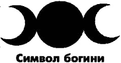 Юная волшебница, или Магия для тинейджеров Юная волшебница, или Магия для тинейджеров