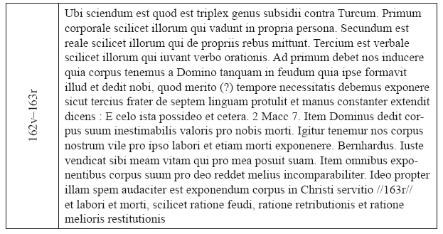 О проповеди креста О проповеди креста