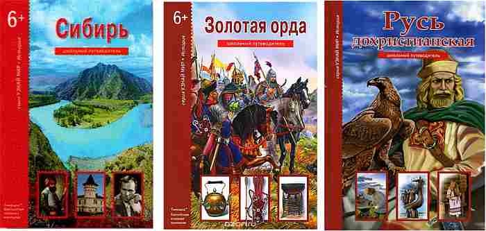 Часы и время Часы и время
