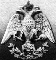 Византия Византия