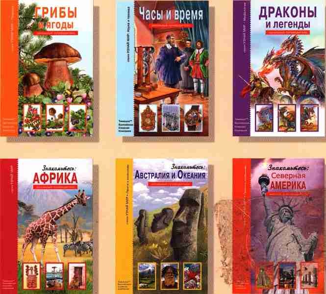 Византия Византия