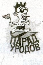 Папина жизнь Папина жизнь