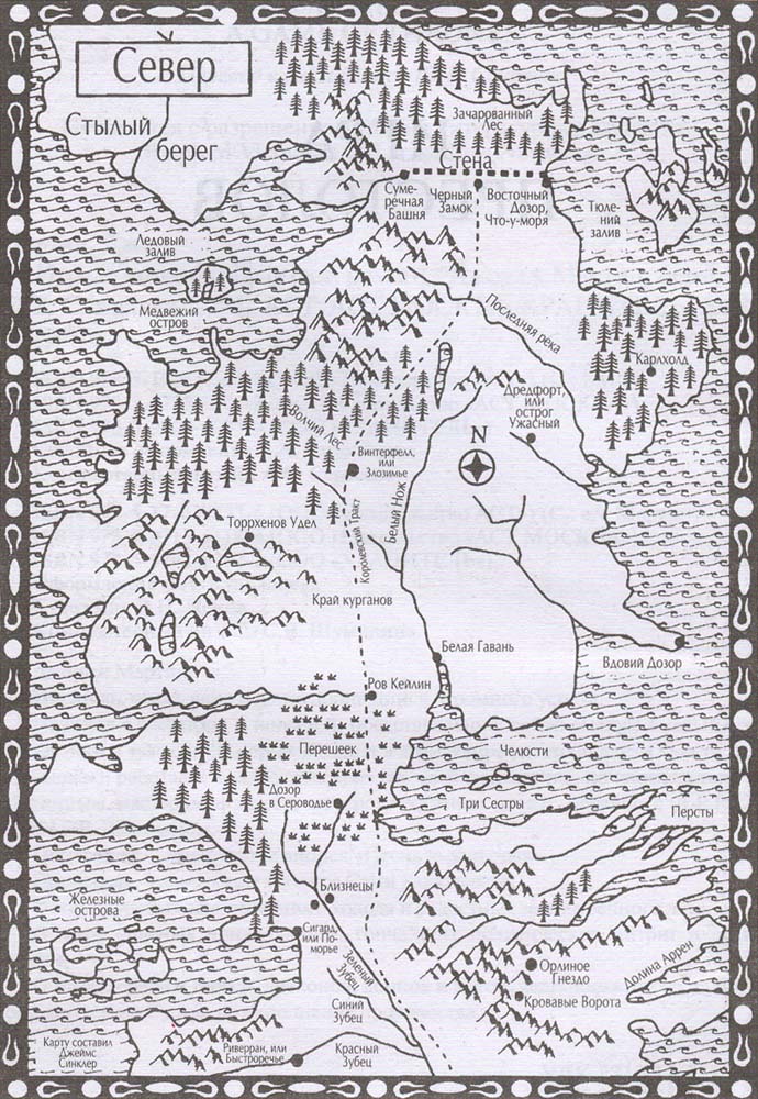 Битва королей Битва королей