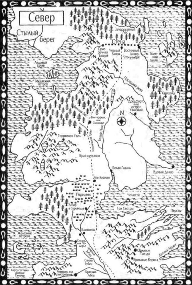 Пир стервятников Пир стервятников