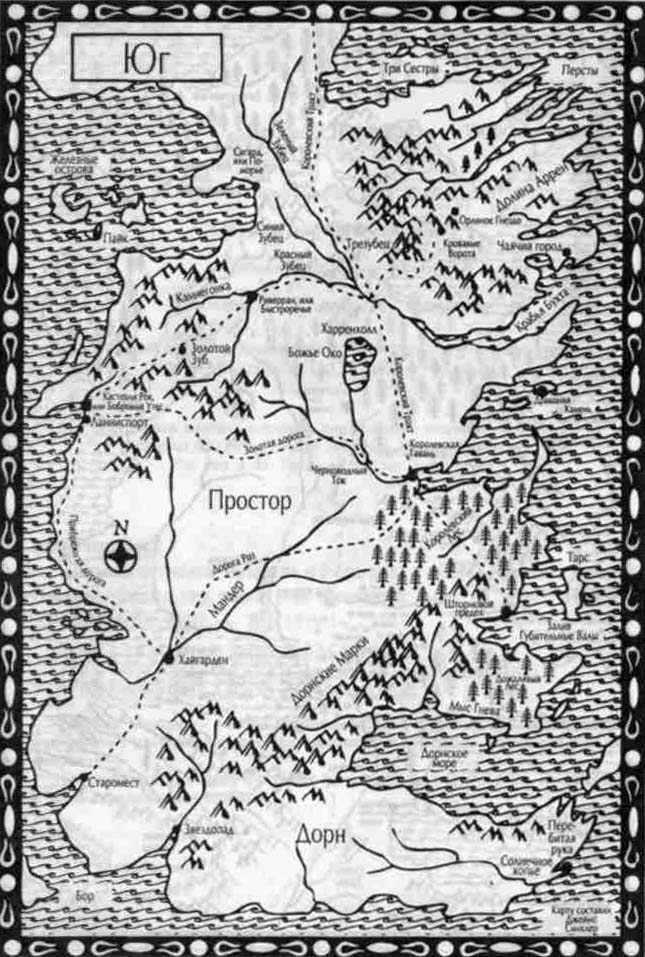 Пир стервятников Пир стервятников