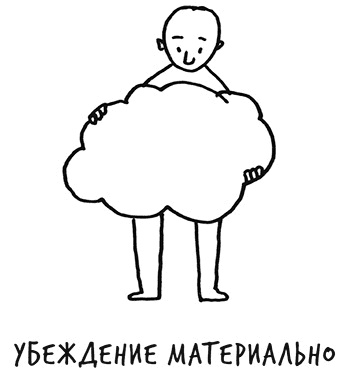 Лиминальное мышление. Как перейти границы своих убеждений Лиминальное мышление. Как перейти границы своих убеждений