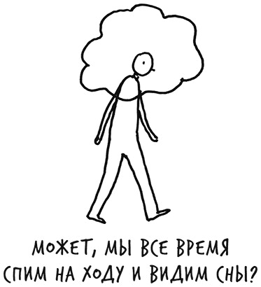 Лиминальное мышление. Как перейти границы своих убеждений Лиминальное мышление. Как перейти границы своих убеждений