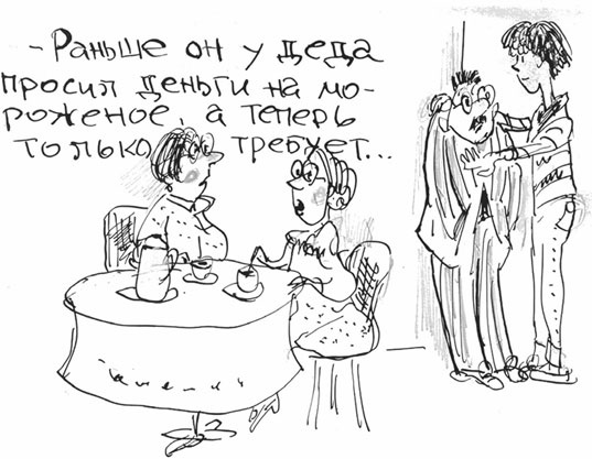 Пособие по укрощению маленьких вредин. Агрессия. Упрямство. Озорство Пособие по укрощению маленьких вредин. Агрессия. Упрямство. Озорство