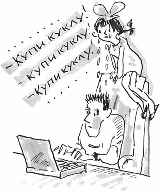 Пособие по укрощению маленьких вредин. Агрессия. Упрямство. Озорство Пособие по укрощению маленьких вредин. Агрессия. Упрямство. Озорство