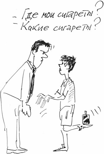 Пособие по укрощению маленьких вредин. Агрессия. Упрямство. Озорство Пособие по укрощению маленьких вредин. Агрессия. Упрямство. Озорство