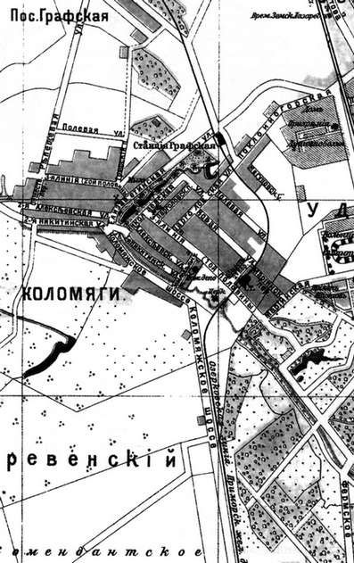 Коломяги и Комендантский аэродром. Прошлое и настоящее Коломяги и Комендантский аэродром. Прошлое и настоящее