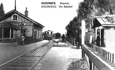 Коломяги и Комендантский аэродром. Прошлое и настоящее Коломяги и Комендантский аэродром. Прошлое и настоящее