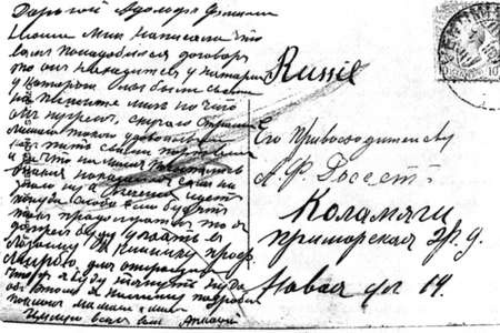 Коломяги и Комендантский аэродром. Прошлое и настоящее Коломяги и Комендантский аэродром. Прошлое и настоящее