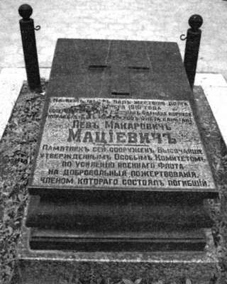 Коломяги и Комендантский аэродром. Прошлое и настоящее Коломяги и Комендантский аэродром. Прошлое и настоящее