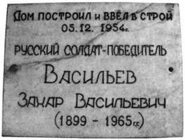 Коломяги и Комендантский аэродром. Прошлое и настоящее Коломяги и Комендантский аэродром. Прошлое и настоящее