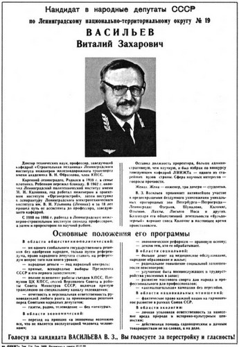 Коломяги и Комендантский аэродром. Прошлое и настоящее Коломяги и Комендантский аэродром. Прошлое и настоящее
