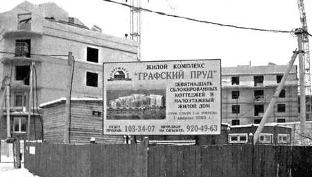 Коломяги и Комендантский аэродром. Прошлое и настоящее Коломяги и Комендантский аэродром. Прошлое и настоящее