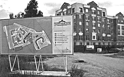 Коломяги и Комендантский аэродром. Прошлое и настоящее Коломяги и Комендантский аэродром. Прошлое и настоящее