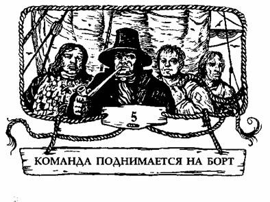 Контрабандисты Контрабандисты