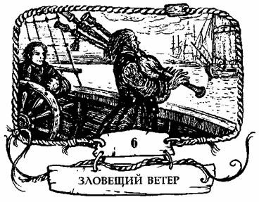 Контрабандисты Контрабандисты