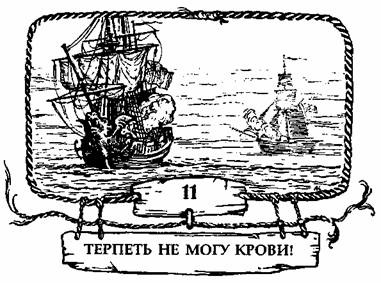 Контрабандисты Контрабандисты