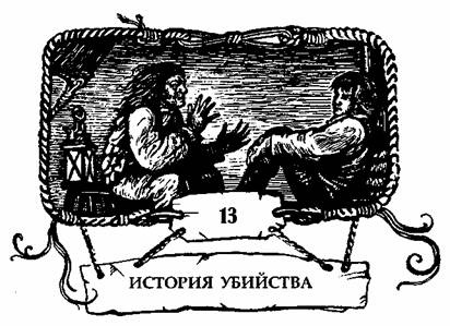 Контрабандисты Контрабандисты