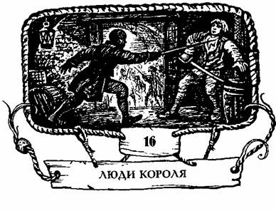 Контрабандисты Контрабандисты