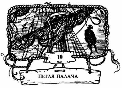 Контрабандисты Контрабандисты