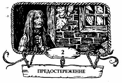Контрабандисты Контрабандисты