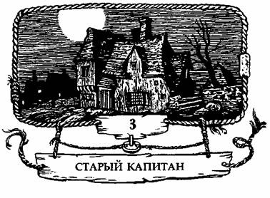 Контрабандисты Контрабандисты