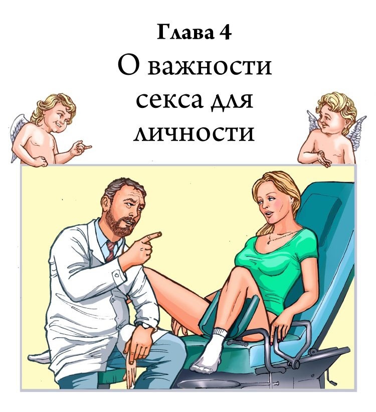Технология Счастья. Книга для тех, кто хочет сохранить страсть в Любви Технология Счастья. Книга для тех, кто хочет сохранить страсть в Любви