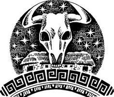 Огонь Ареса Огонь Ареса