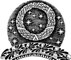 Огонь Ареса Огонь Ареса