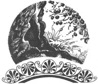 Рождение воина Рождение воина