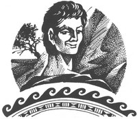 Рождение воина Рождение воина