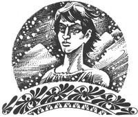 Рождение воина Рождение воина