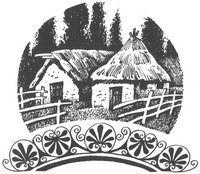 Рождение воина Рождение воина