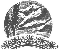 Рождение воина Рождение воина