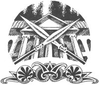 Рождение воина Рождение воина